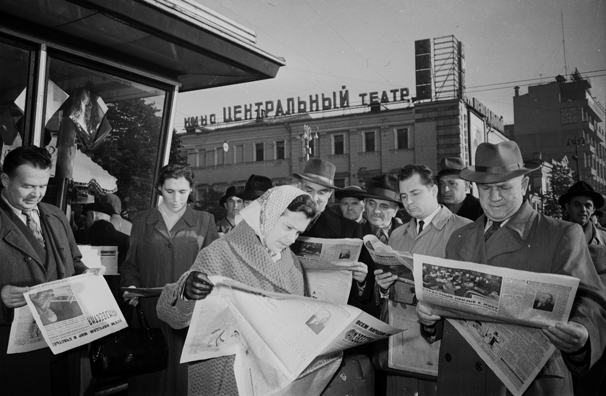 Советские люди читают газеты
