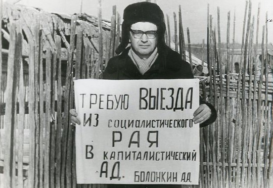 Светила науки - История России в фотографиях