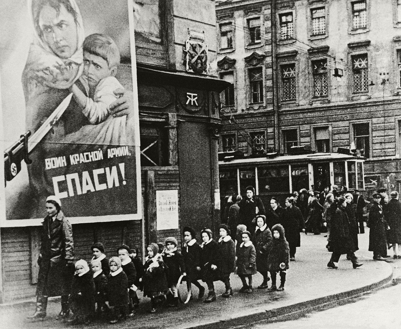 Дети - История России в фотографиях