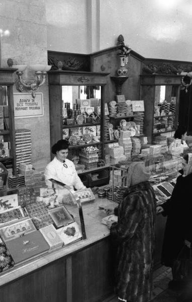Гастроном № 24, 1950-е, г. Москва