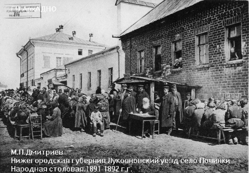Народная столовая, 1891 - 1892, Нижегородская губ., Починковский у., г. Починки