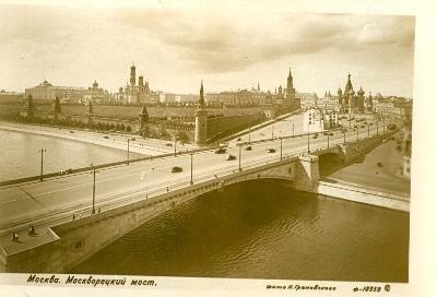 Москворецкий мост, 1939 год, г. Москва