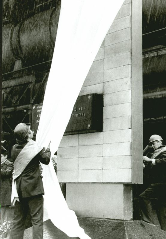 Открытие стелы в честь 25-летия доменного цеха ЧМЗ, установленной во дворе доменного цеха у подножия домны, 22 августа 1980, г. Череповец и Череповецкий район