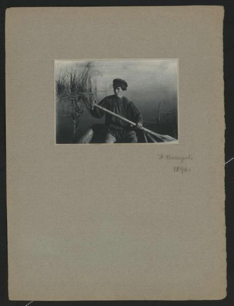 Рыбак в лодке, 1896 год, Воронежская губ. (?)