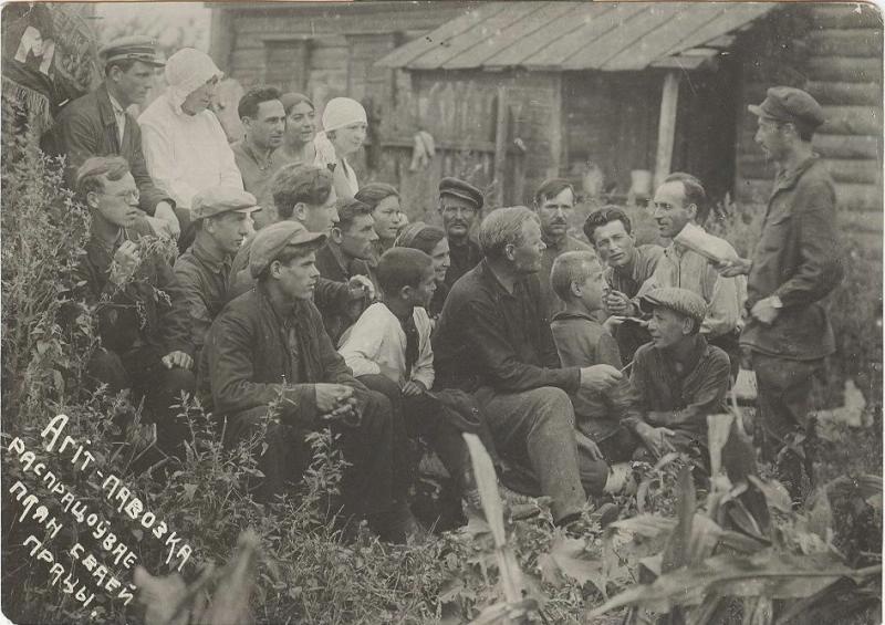Агитповозка в селе. Рассказ о плане работ, 1928 - 1933, Белоруссия