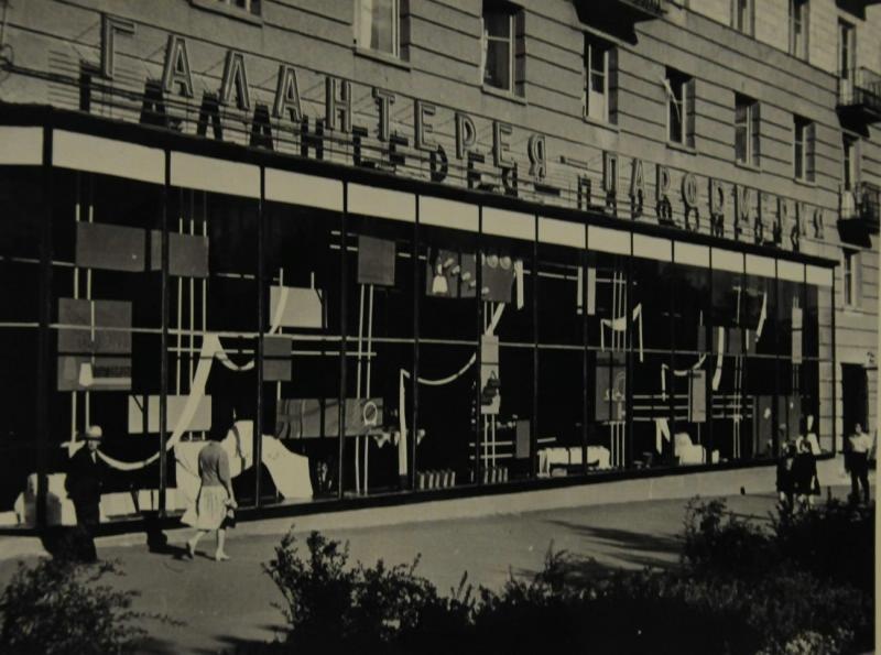 Магазин «Галантерея - Парфюмерия», 1961 год, г. Сталинград, Ал­лея Ге­ро­ев