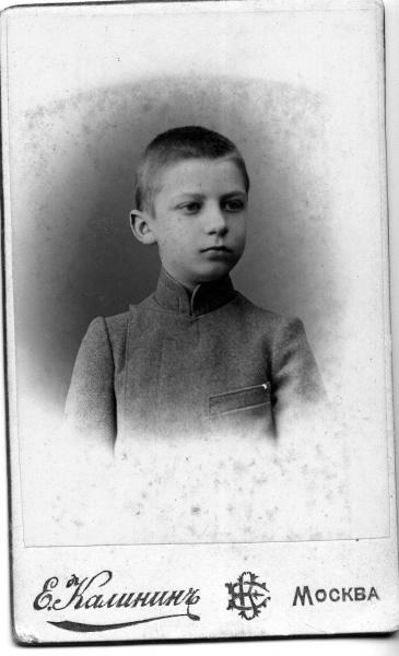 Портрет подростка, 1900-е, г. Москва