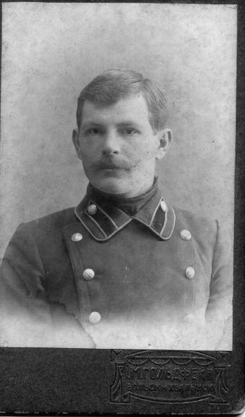 Портрет, 1910 - 1914, Саратовская губ., г. Вольск
