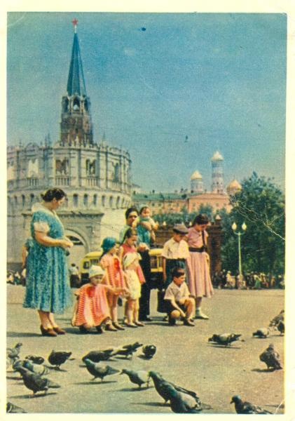 У Боровицких ворот Кремля, 1957 год, г. Москва, Боровицкая ул.