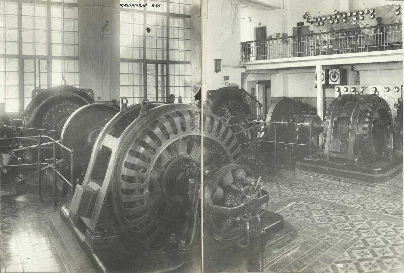 Машинный зал, 1930-е, Армянская ССР, г. Гюмри. Введена в эксплуатацию в 1928 году. Сейчас принадлежит ООО «Гюмри ГЭС имени академика А. Мнджояна».