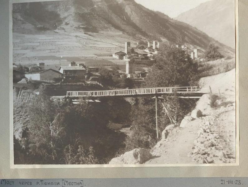 Мост через реку Тюибли, 21 августа 1928, Грузинская ССР, с. Местиа. Из серии «Местность и поселения Дадешкелиановской Сванетии».