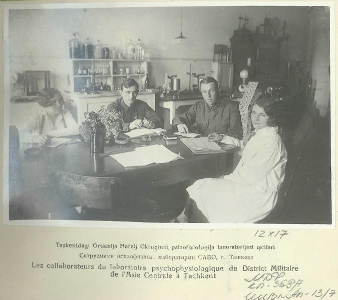 Сотрудники психофизнол. лаборатории САВО, 1935 год, Узбекская ССР, г. Ташкент