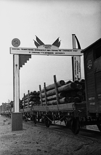 Лагерная арка, январь 1938