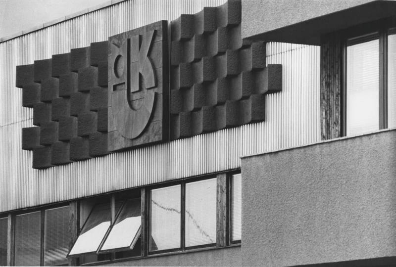Без названия, 1970-е, Эстонская ССР