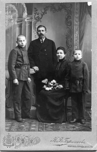 Семейный портрет, 1900-е, Московская губ., г. Павловский-Посад