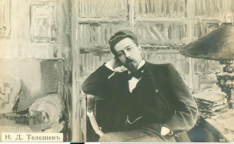 Портрет Николая Телешева, 1910-е, г. Москва
