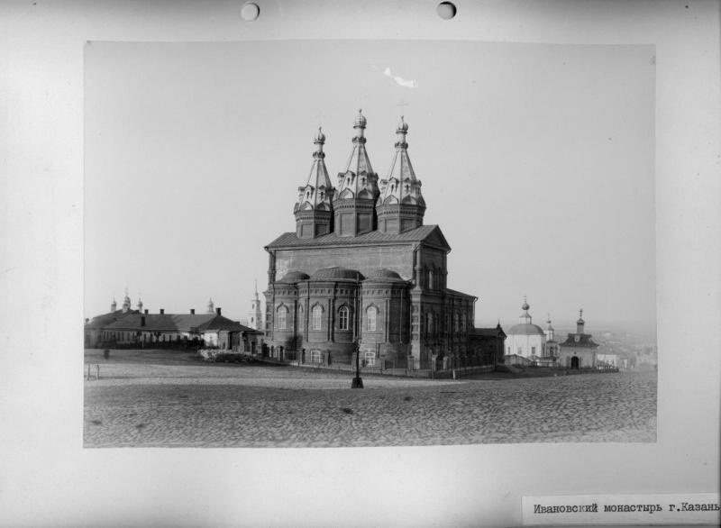 Ивановский монастырь, 1880 - 1899, г. Казань