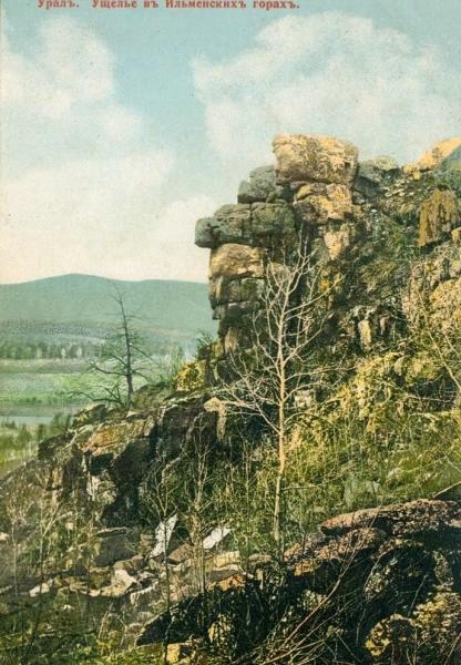 Урал. Ущелье в Ильменских горах, 1900-е, Челябинская губ.
