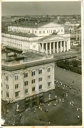Станция метро «Площадь Свердлова» и Большой театр, 1950-е, г. Москва. Станция метро «Площадь Свердлова» переименована в «Театральную» в 1990-м году. Сейчас Театральная площадь (в 1919-1991 годах - площадь Свердлова).