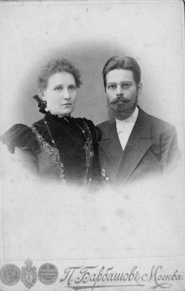 Портрет супружеской пары, 1880-е, г. Москва. Альбуминовая печать.