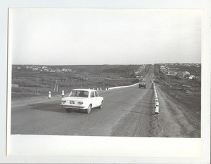 Шоссе, 1970-е