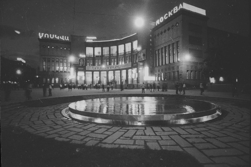 Площадь перед кинотеатром «Москва» ночью, 1960-е, Армянская ССР, г. Ереван. Выставки&nbsp;«Армения: люди и вечность»,&nbsp;«Мягкий свет фонарей»,&nbsp;«Неоновый свет», «Для совместного просмотра» с этой фотографией.