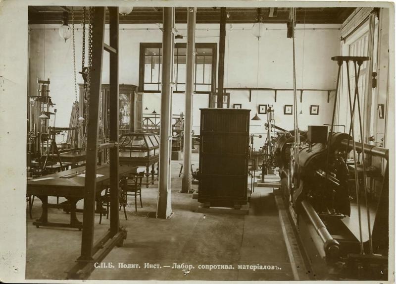 Политехнический институт. Лаборатория сопротивления материалов, 1910 - 1912, г. Санкт-Петербург