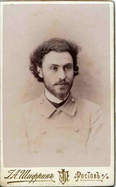 Портрет молодого человека, 1900-е, Екатеринославская губ., г. Ростов-на-Дону