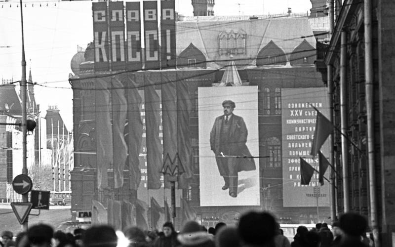 На улицах Москвы во время проведения ХХV съезда КПСС, 24 февраля 1976 - 5 марта 1976, г. Москва