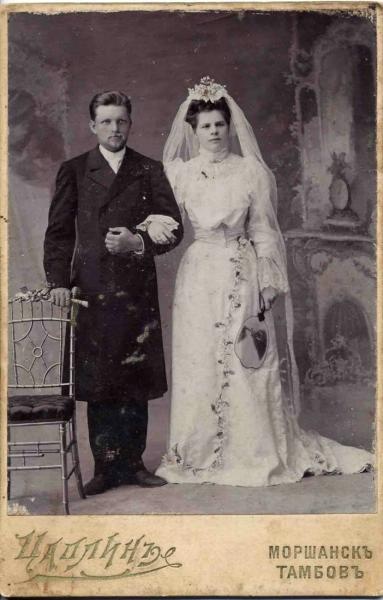 Свадебный портрет Митрофана и Ольги Гостевых, 1907 год, Тамбовская губ., г. Тамбов
