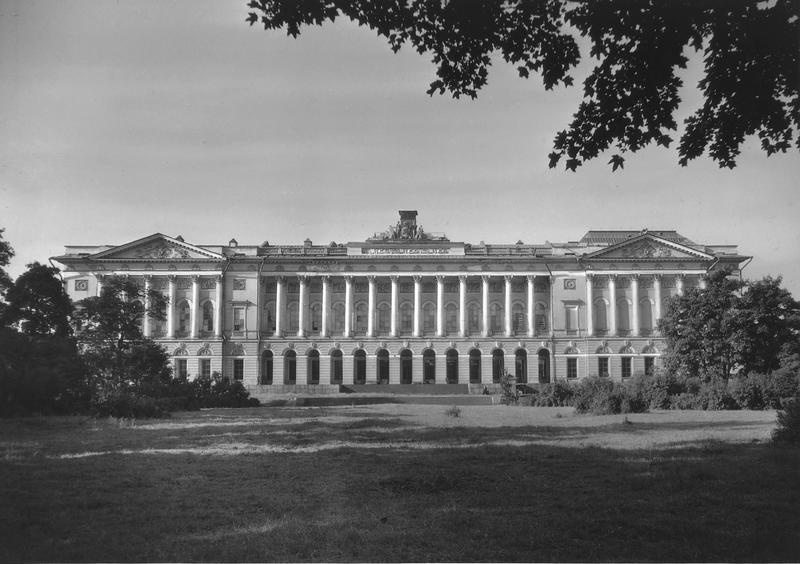 Садовый фасад Михайловского дворца, 1946 - 1949, г. Ленинград