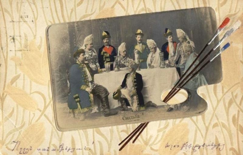 Свадьба, 1905 год. Выставка «Почтовые открытки» с этой фотографией.