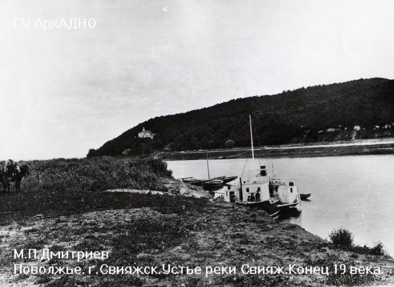 Город Свияжск. Устье реки Свияж, 1890-е, Республика Татарстан (Татарстан)