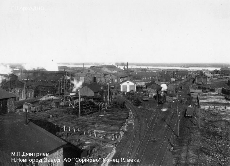 Завод красное сормово нижний новгород фото