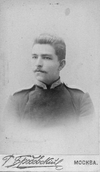 Мужской портрет, 1890 - 1905, г. Москва. Альбуминовая печать.
