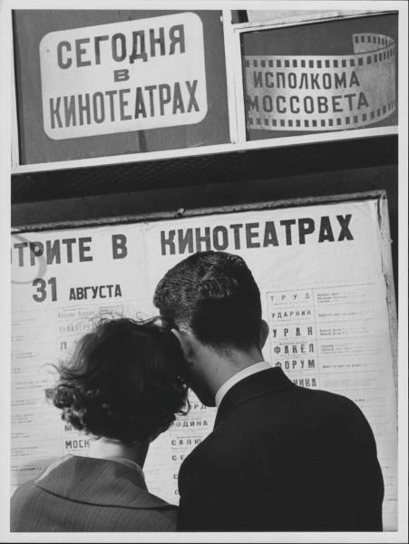 «Сегодня в кинотеатрах», 1961 год, г. Москва. Выставки&nbsp;«Советская романтика»,&nbsp;«Молодежь 1960-х», «Влюбленные»,&nbsp;«Пойдем в кино, Россия!»,&nbsp;«Флагманские фотографии. Выбор редакции»&nbsp;и видео «Про любовь», «Молодость» с этой фотографией. 