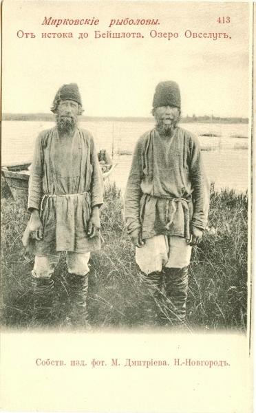 Мирковские рыболовы. От истока до Бейшлота. Озеро Овселуг, 1910-е, Тверская губ.