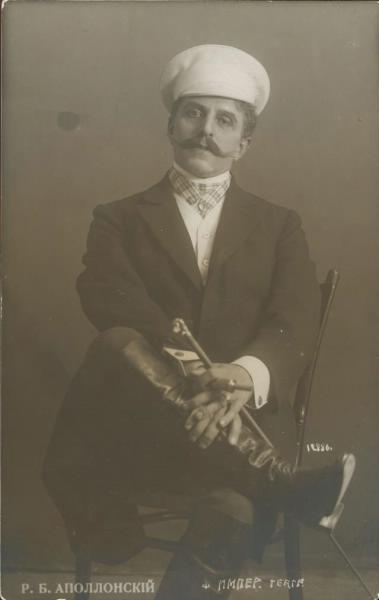 Актер Роман Аполлонский, 1916 - 1917. Состоял в труппе Александрийского театра, где играл до конца жизни.