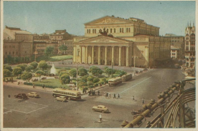 Большой театр, 1953 год, г. Москва