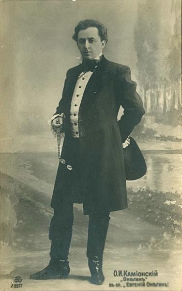 Оскар Камионский в роли Онегина в опере «Евгений Онегин», 1900 год, г. Москва