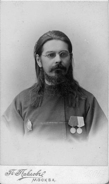 Портрет священника, 1905 год, г. Москва. Коллодион.