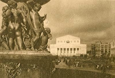 Площадь Свердлова, 1929 год, г. Москва. Фонтан, здание Большого театра и ЦУМа.Ныне Театральная площадь.&nbsp;