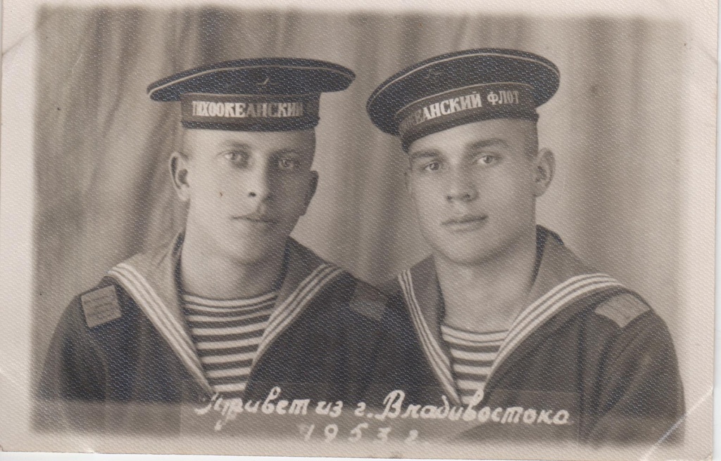 Без названия, 1953 год, г. Владивосток. Фотография из архива Евгения Гришина.Выставка «"SOS матросу, матросу SOS!" Тихоокеанский флот в лицах» с этим снимком.