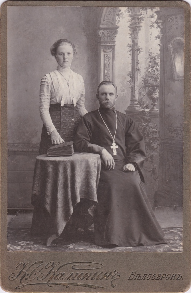 Портрет священника с супругой, 1912 год, г. Белозерск. Выставка «Супруги ХХ века» с этой фотографией.