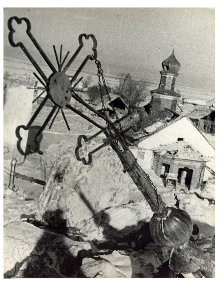 Разрушенная церковь, 1941 год, Московская обл.