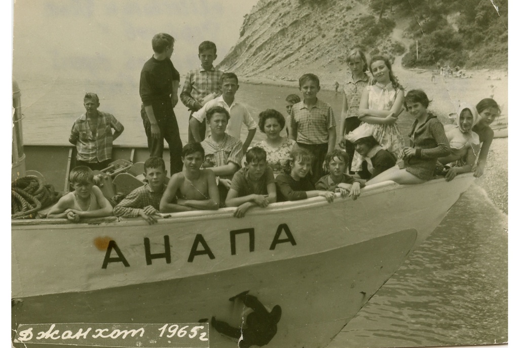 Корабль «Анапа», 1 мая 1965 - 1 октября 1965, Краснодарский край, хутор Джанхот. Выставка «Советские курортники» с этой фотографией.