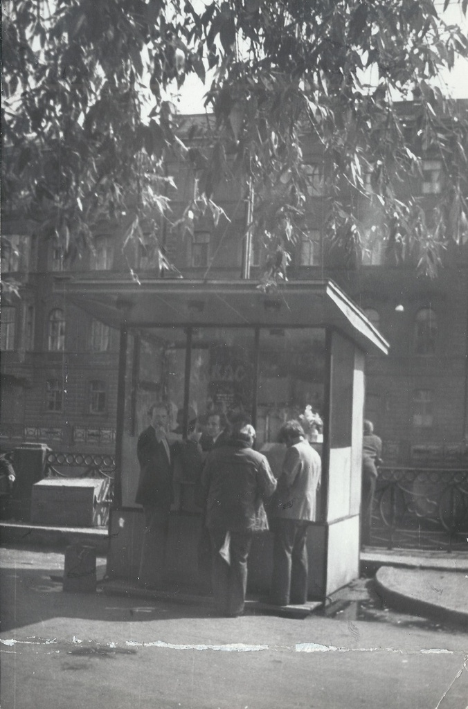 Ларек с квасом, 1970-е, г. Ленинград. Выставка «Прогулки по набережной Мойки» с этой фотографией.