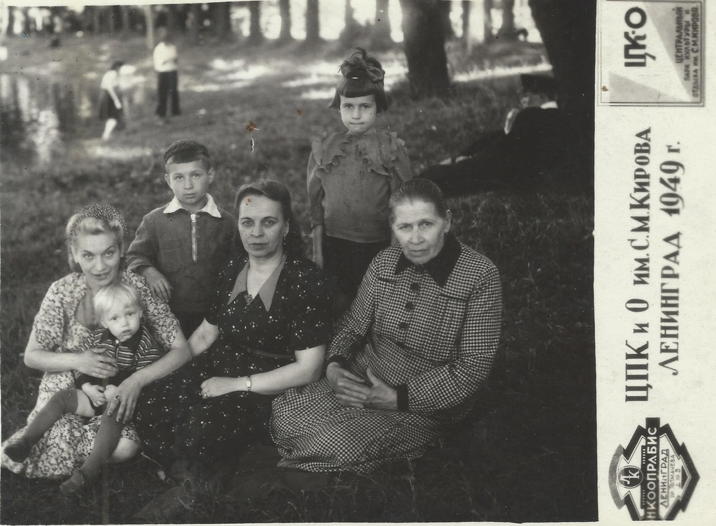 Семья Тэрвидис-Гавриловы, 1949 год, г. Ленинград. 