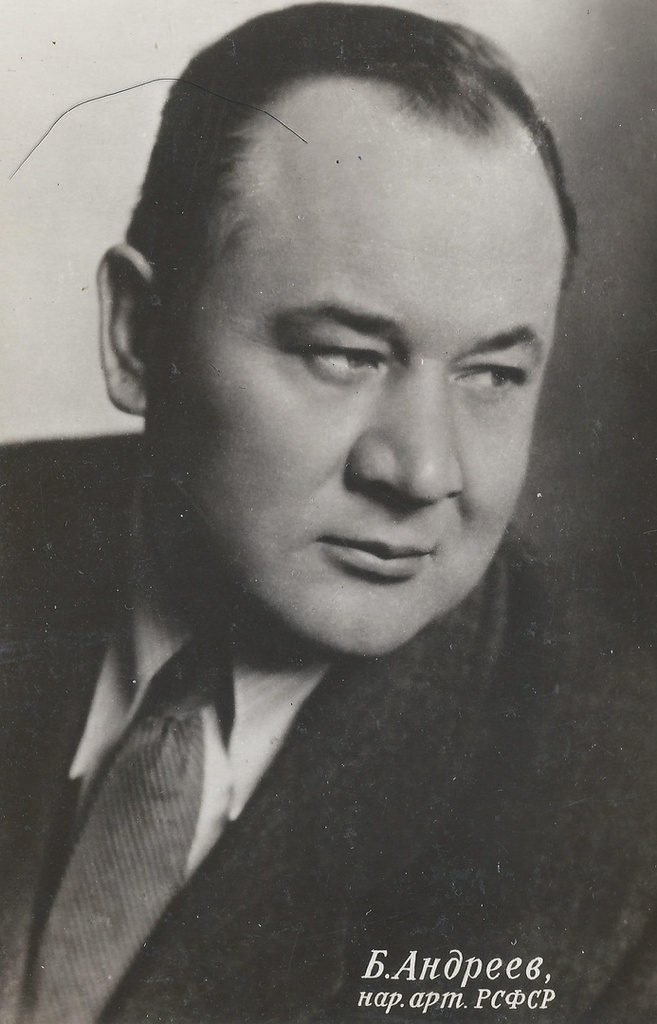 Борис Андреев, 1940 - 1950. Выставка «Артисты советского театра и кино» с этой фотографией.