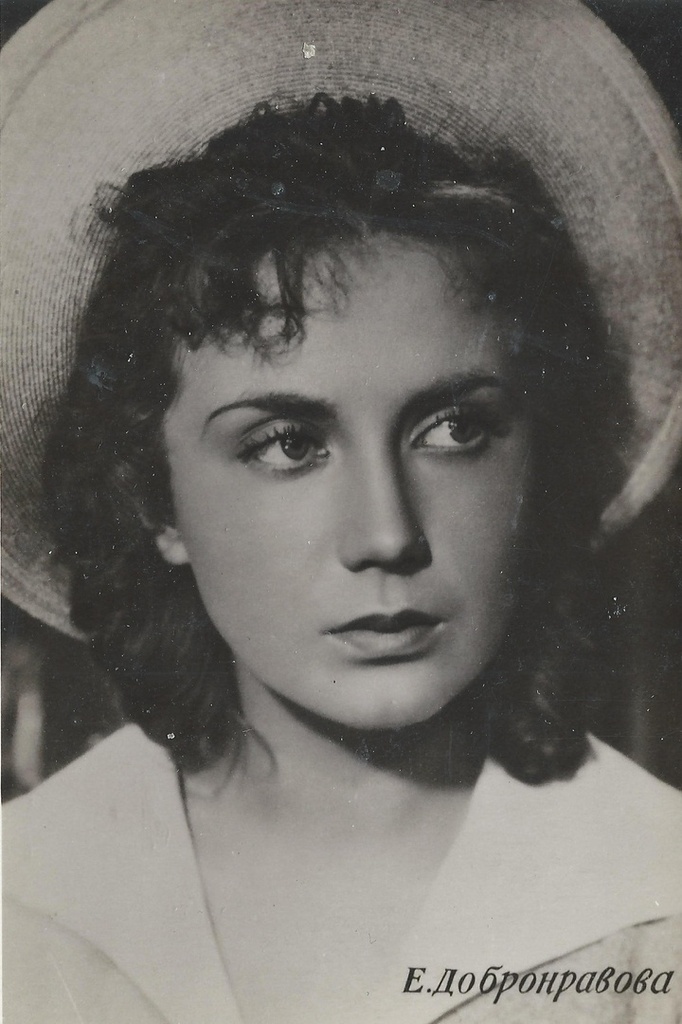 Елена Добронравова, 1950 - 1960. Выставка «Артисты советского театра и кино» с этой фотографией.